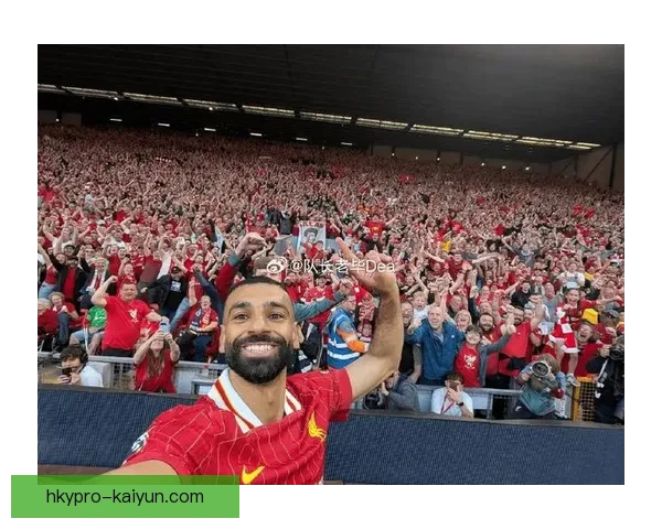 萨拉赫球迷歌声背后的故事，展现热爱与传承的足球文化值得关注