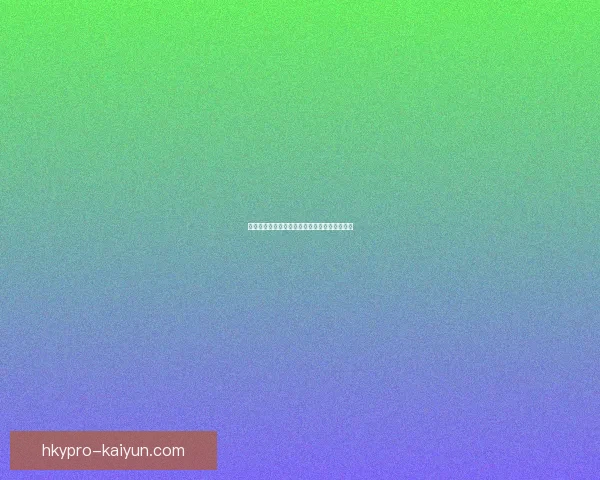 贝席尔瓦比赛阅读能力持续提升，近期表现稳健