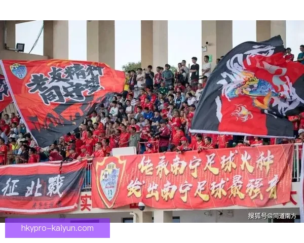 足球主场气氛持续提升，球迷助威成球队关键助力