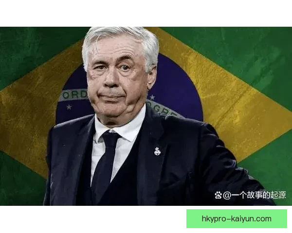 安切洛蒂战术体系本赛季持续提升，攻防平衡与中场控制力成关键